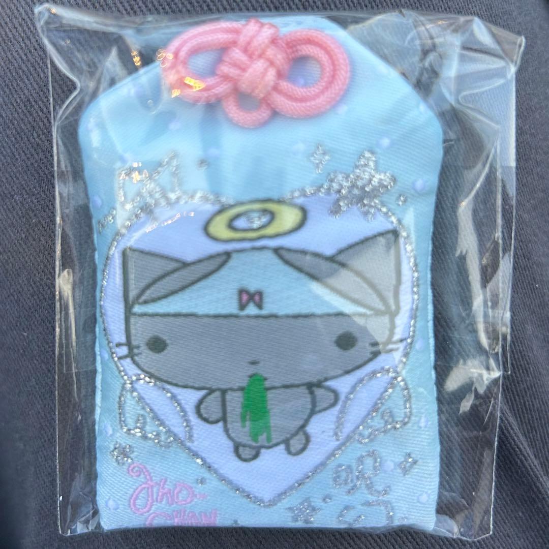 ano あのちゃん 日本武道館 ライブ 全部大丈夫になるお守り 御守り