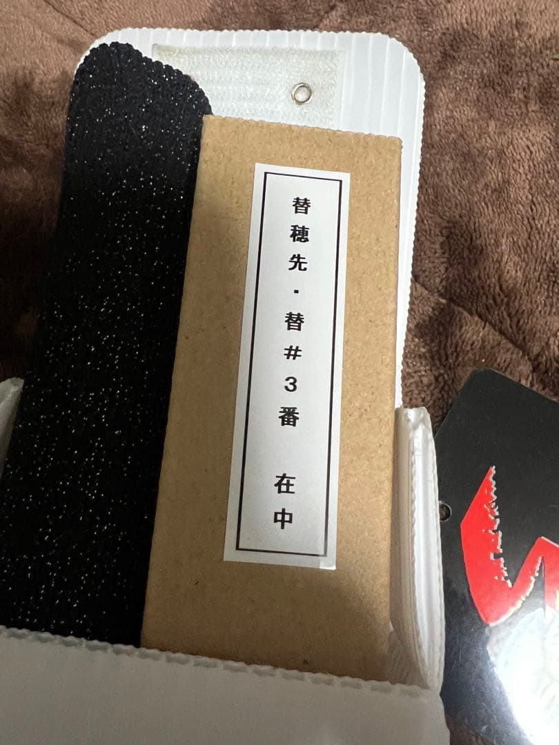 ダイワSPECIAL T TECHNICAL 90 鮎竿 9.0m