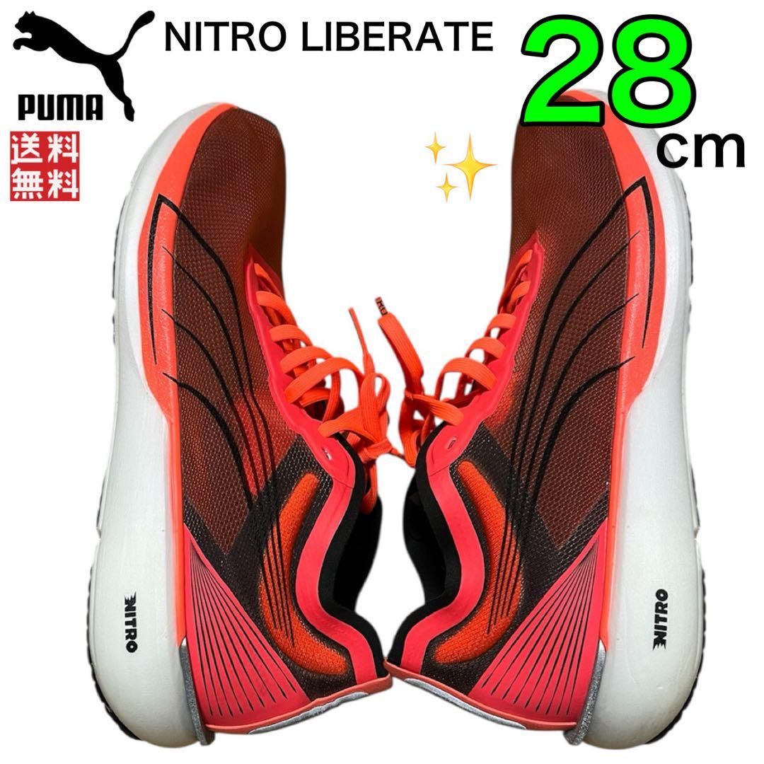 PUMA プーマ NITRO ニトロ LIBERATE リベレイト28cm 楽天市場】[ウィメンズモデル]Liberate NITRO 2（リベレイトニトロ2