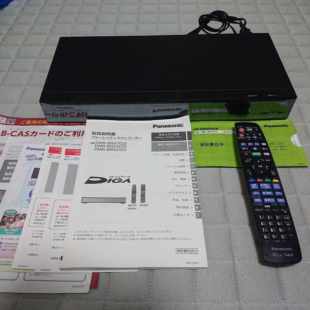 ジャンク品Panasonic DMR-BRX4020
