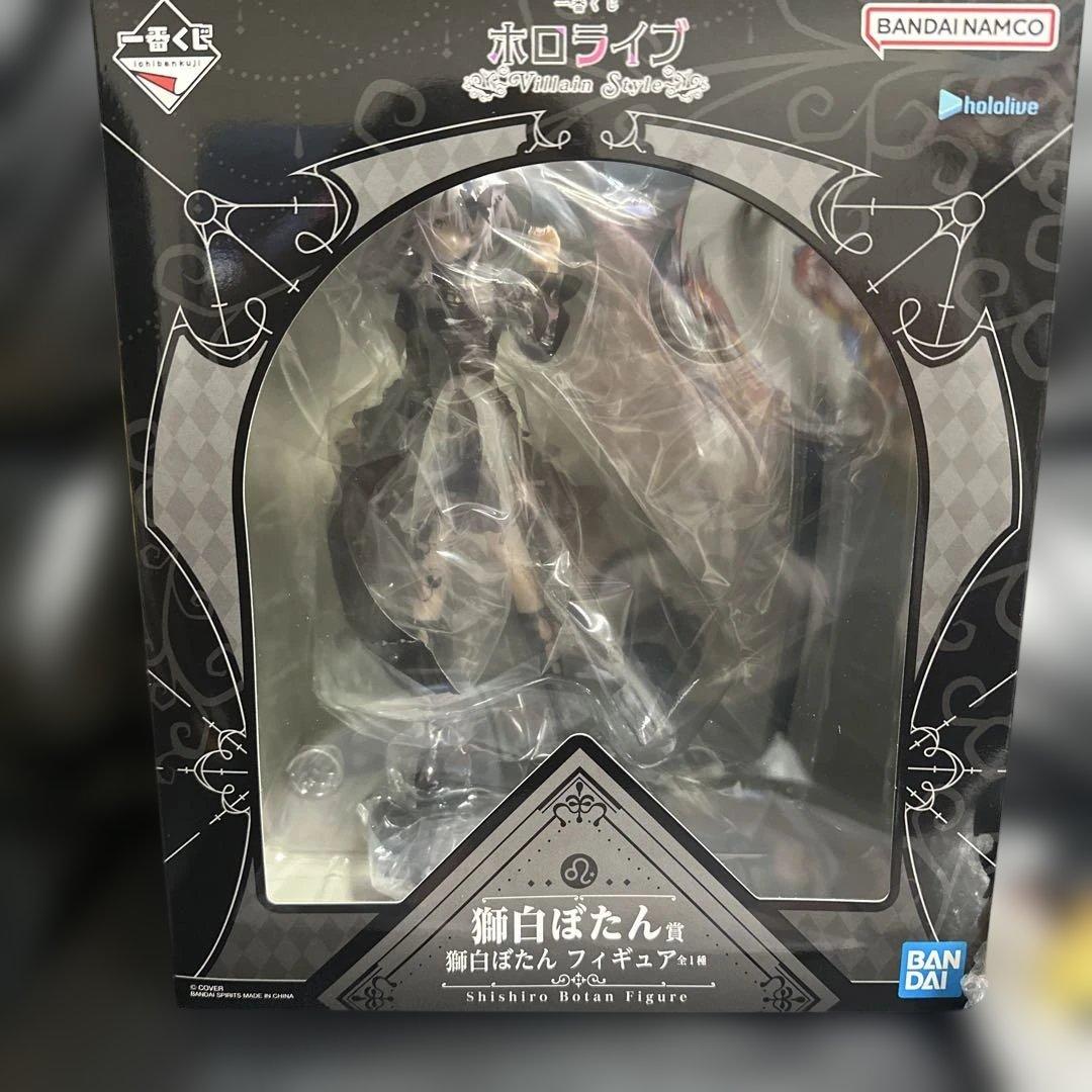 一番くじ ホロライブ Villain Style フィギュアセット 獅白ぼたん