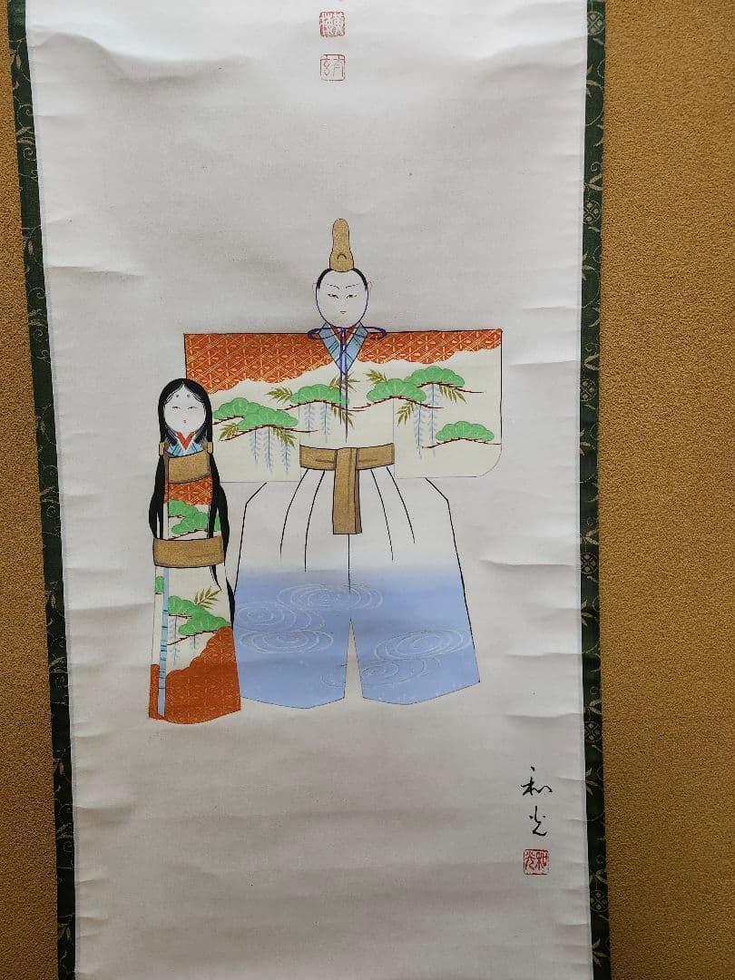 軸 掛軸 雛の図 木箱入 画賛 小林太玄 筆 和光 画 茶道 茶道具 美術品