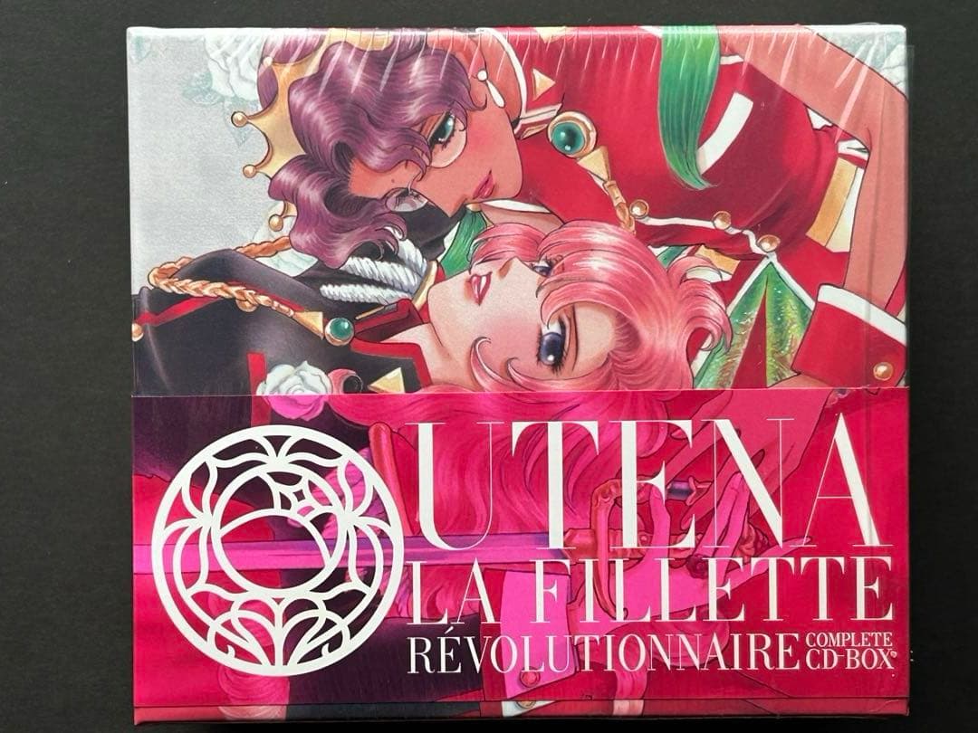 少女革命ウテナ コンプリートCDボックス