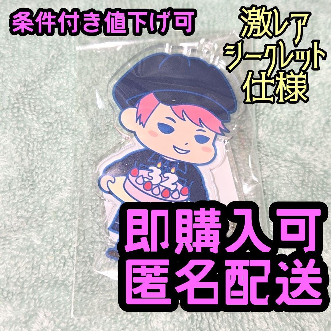 【未使用品】SOLIDEMO 向山毅 アクスタ シークレットver 2026年最新】向山毅 アクスタの人気アイテム - メルカリ