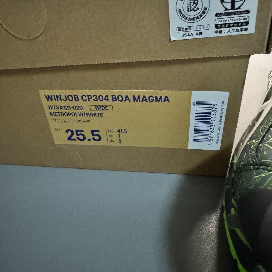 【新品未着用】ウィンジョブCP304 magma 25.5cm