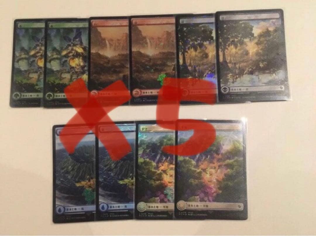 MTG チョコボトラック・Foil　基本土地セット　日本語版　チョコボバンドル MTG チョコボバンドル 基本土地 チョコボ・トラックfoil 日本語 MTG