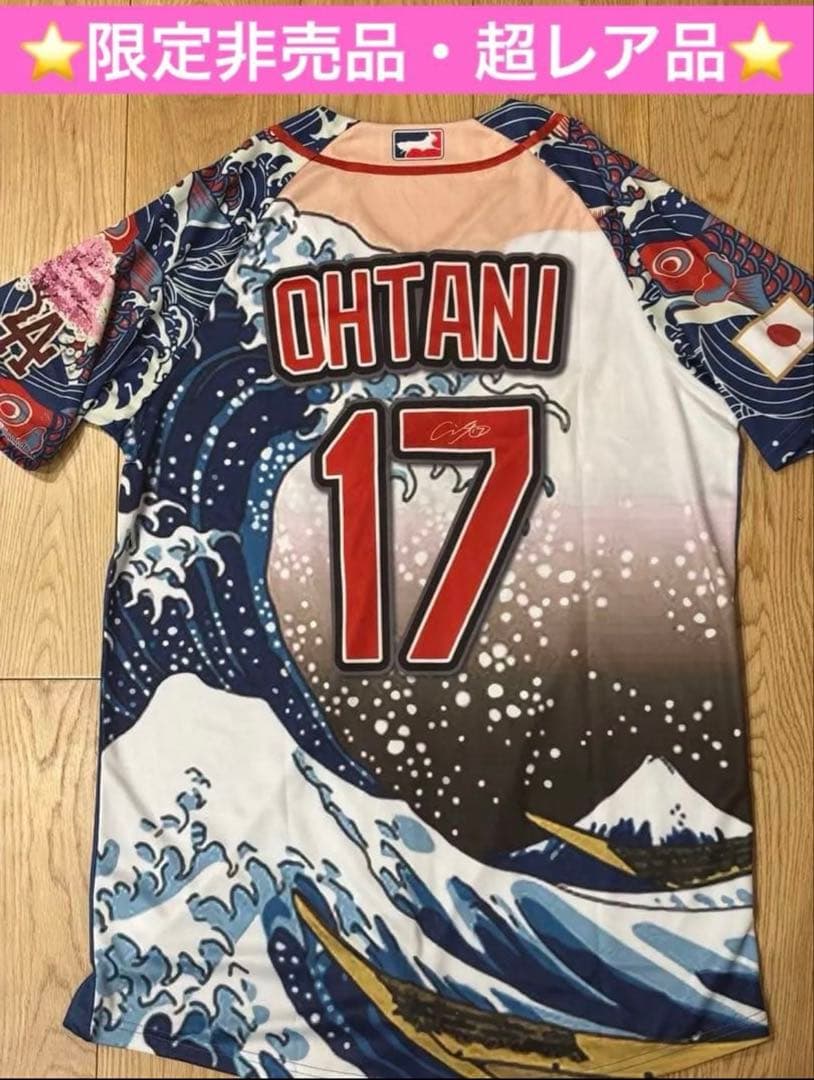 ⭐️正月値下⭐️非売品★大谷翔平 ドジャース ジャパンヘリテージナイトユニフォーム LA ドジャース 2024年7月2日 球場配布 ジャパンナイト シャツ ジャージ