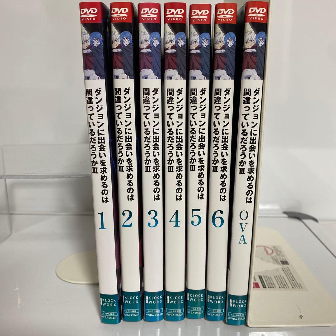 虎*徹様 ダンジョンに出会いを求めるのは間違っているだろうか　Ⅰ〜Ⅲ　OVA　2