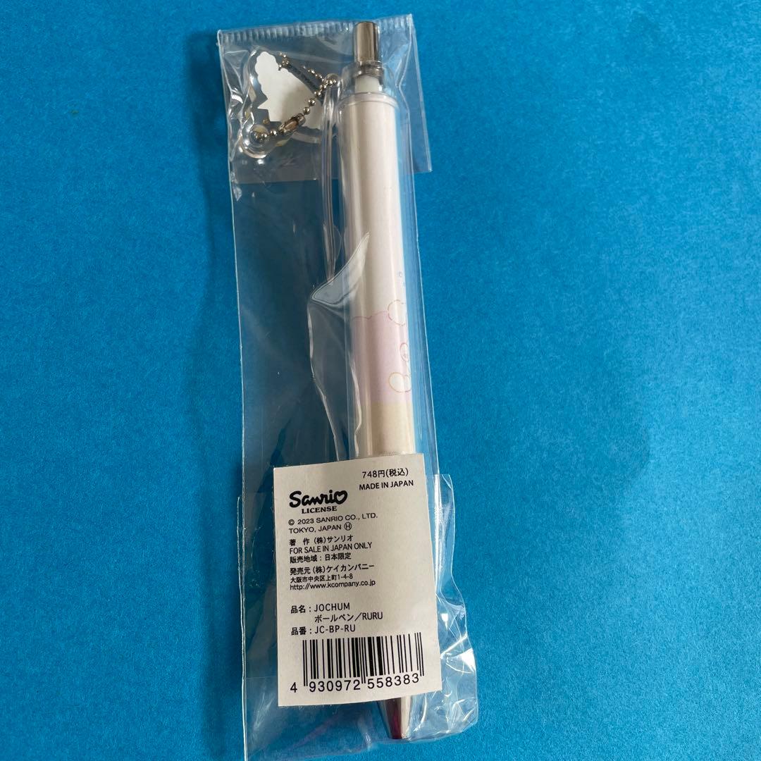 JOCHUM、RURU スマホショルダー、他まとめ売り8点 - メルカリ