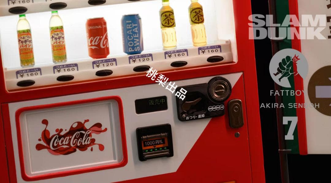 新品未開封『スラムダンク』1/6 玩胖 仙道彰 フィギュア ガレキ