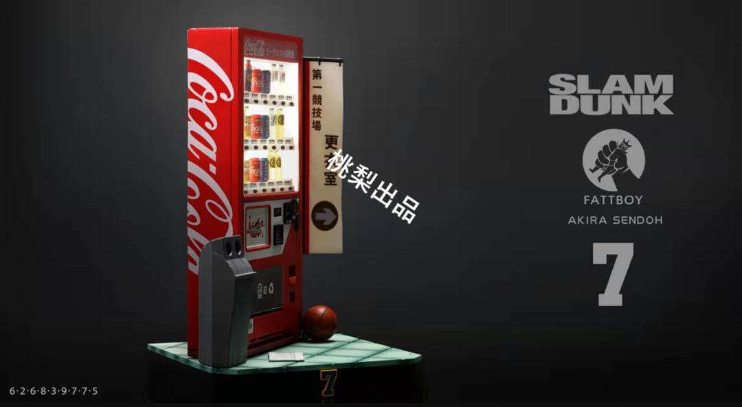 新品未開封『スラムダンク』1/6 玩胖 仙道彰 フィギュア ガレキ