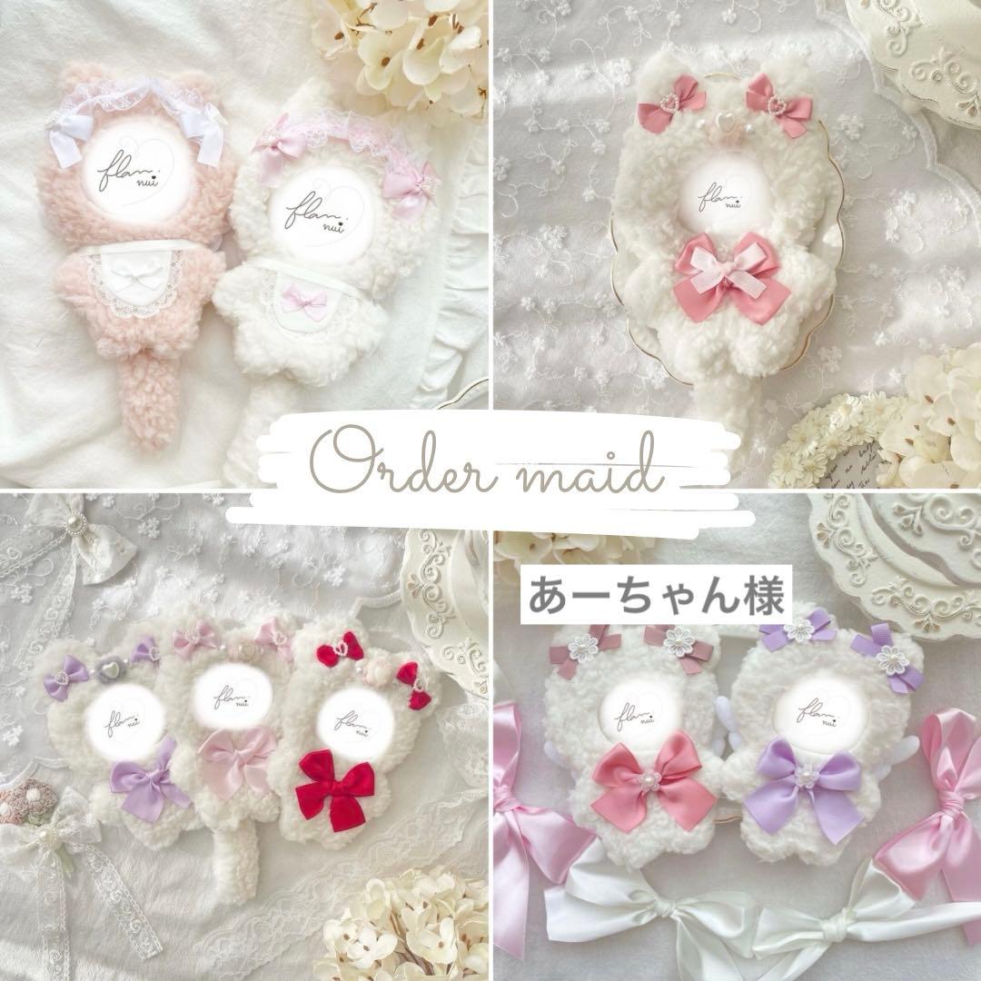 あーちゃん　ぬいぐるみ　着ぐるみ　ぬい服　オーダーメイド 楽天市場】ぬいぐるみ服 人形服 オーダーメイド ぬいぐるみ 着せ替え