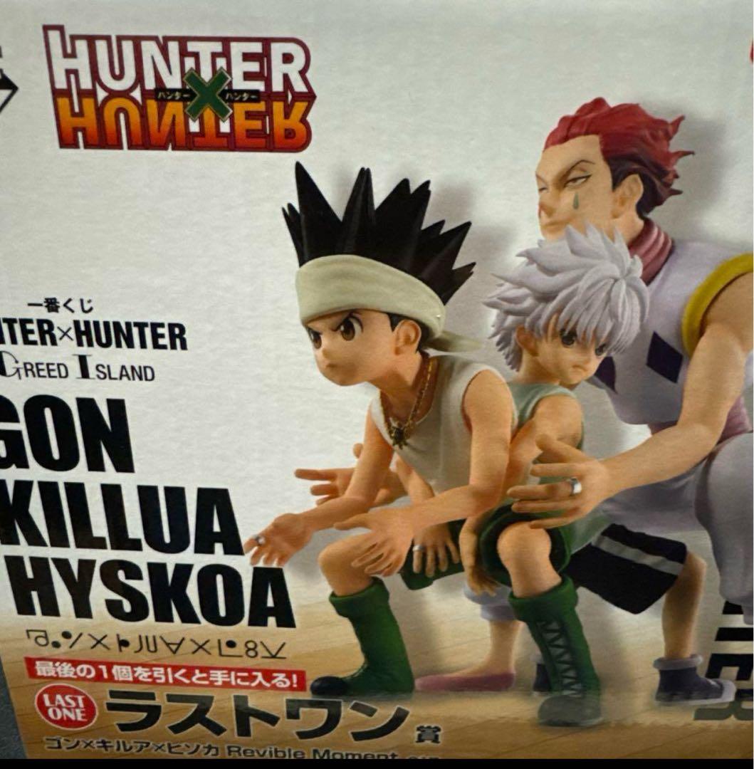 新品未開封 少年ジャンプ 人気キャラ フィギュアまとめ売り 2025年最新