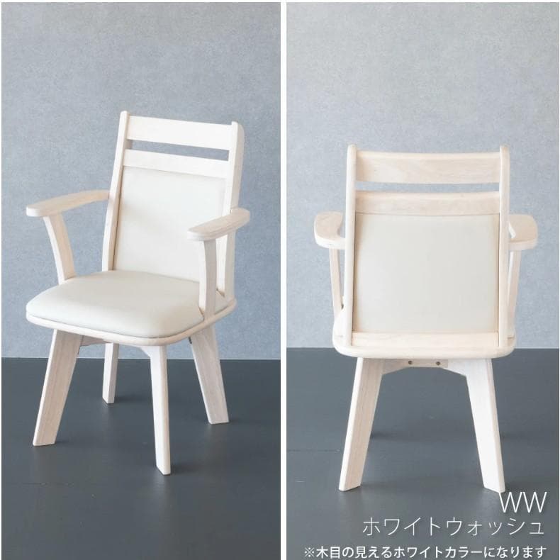 GLI DC PV 2脚　回転式ダイニングチェア　肘付アーム　ホワイト 楽天市場】ダイニングチェア 2脚セット ホワイト 白 回転式 おしゃれ