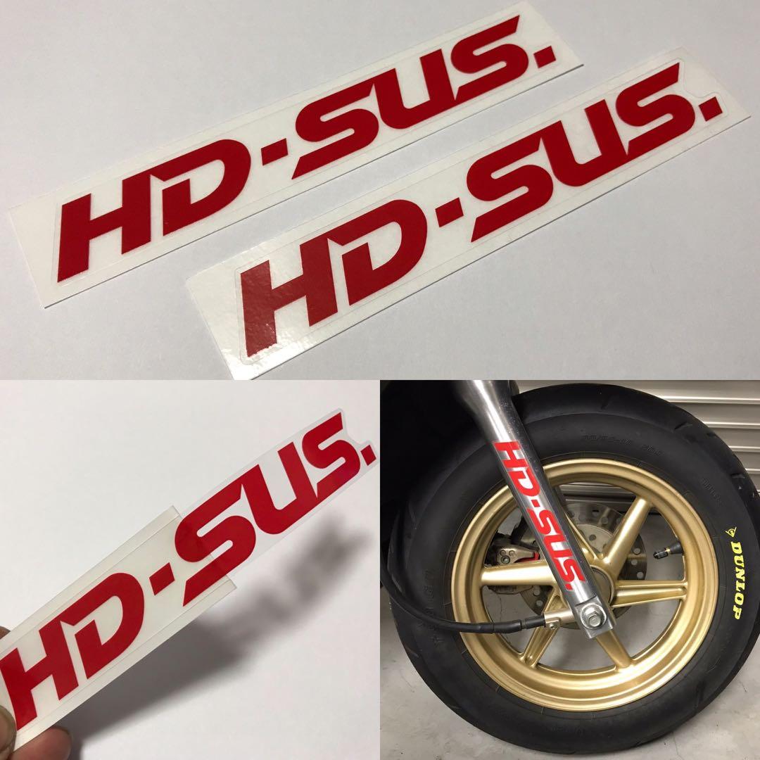 ライブDIO-ZX前期 フロントフォークステッカー HD-SUS 2枚セット