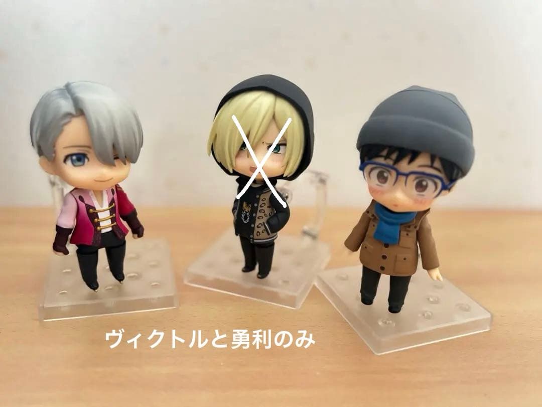 ユーリ!!! on ICE ねんどろいど4種セット 新品 通販