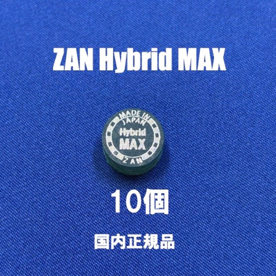 C*n様 斬 PLUS2 ハイブリッドマックス 斬タップ　ZAN ビリヤード　タ 斬タップ ZAN PLUS2 Hybrid MAX｜すべての商品｜ビリヤード＆ダーツ