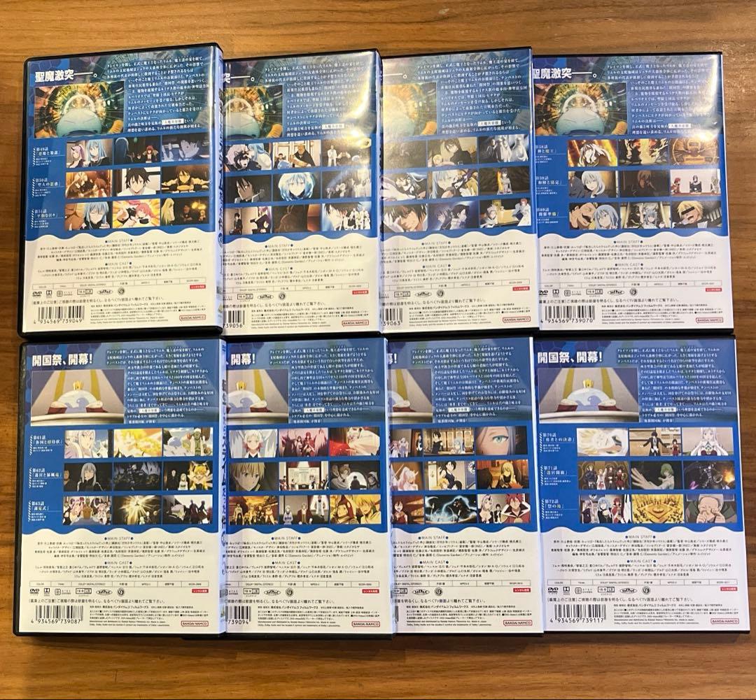 転生したらスライムだった件 第3期 DVD 全8巻 全巻セット 新品ケース