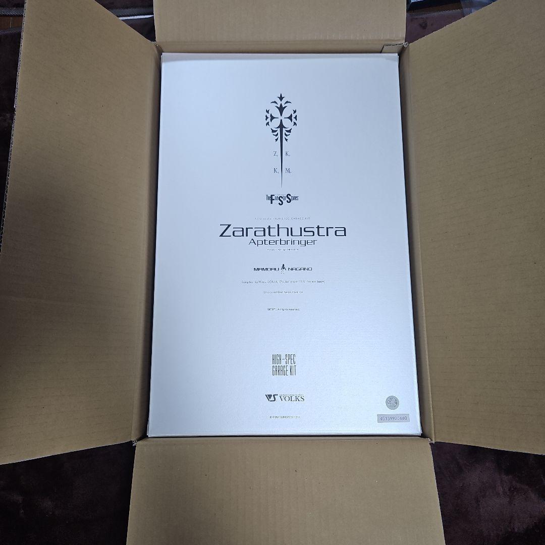 ボークス　当選品　HSGK 1/72 ツァラトウストラ・アプターブリンガー HSGK 1/72 ツァラトウストラ・アプターブリンガー | ボークス F.S.S.