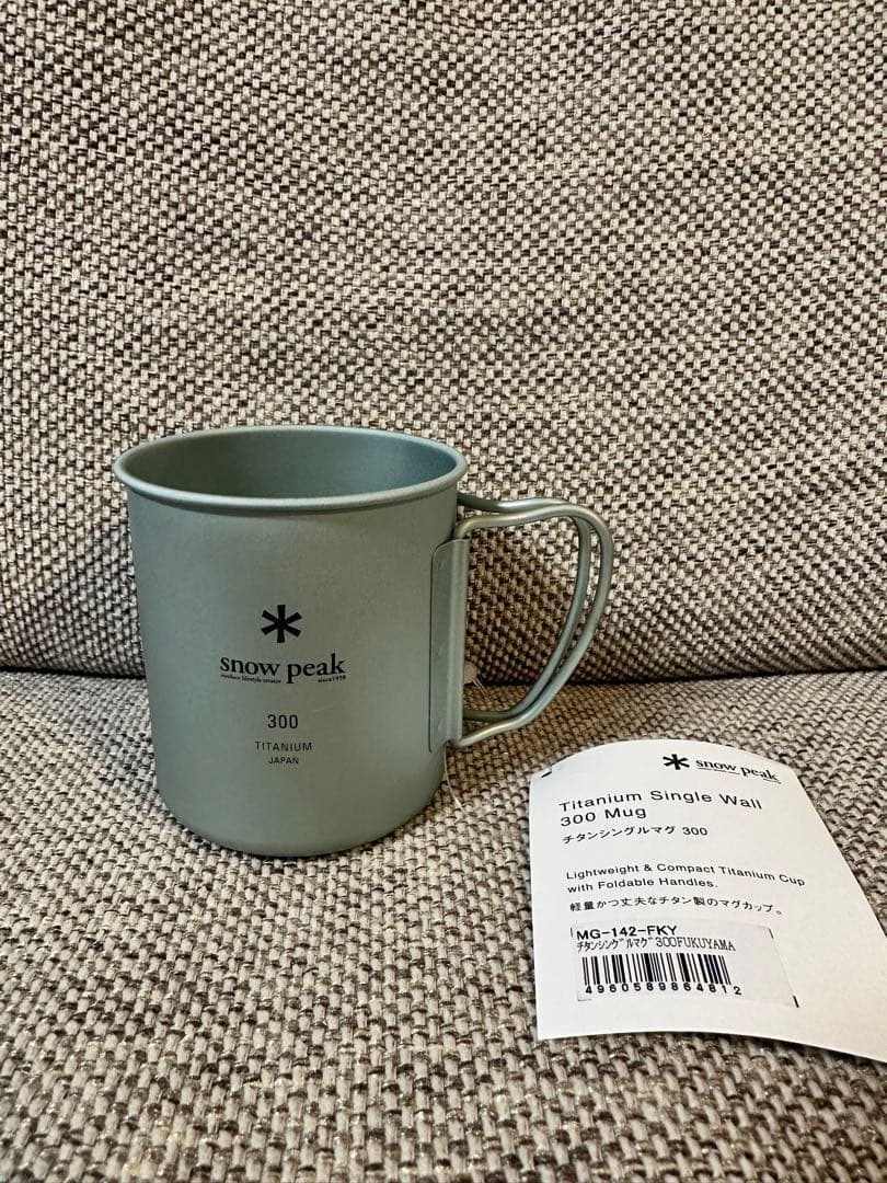 snow peak スノーピーク 福山限定チタンシングルマグ300 - メルカリ