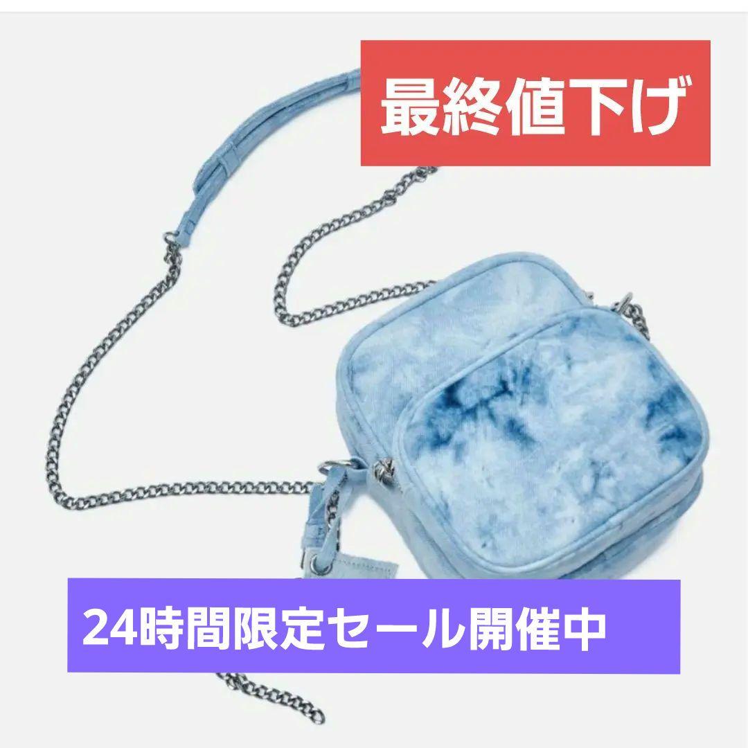 ARTIST MADE COLLECTION J-HOPE サバサバッグ