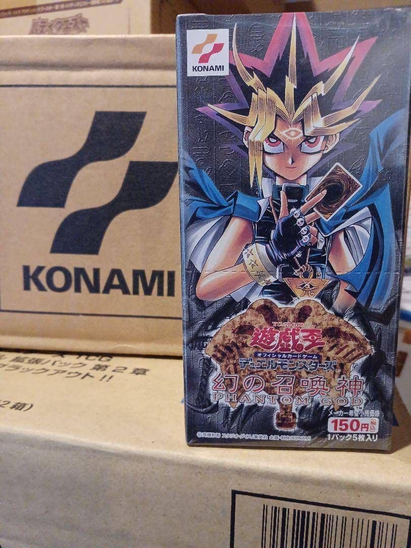 【新品・カートンあけたて】遊戯王 絶版 幻の召喚神 シュリンク付き【激レア】⑤ Amazon.co.jp: 遊戯王カード 幻の召喚神エクゾディア(アルティメット