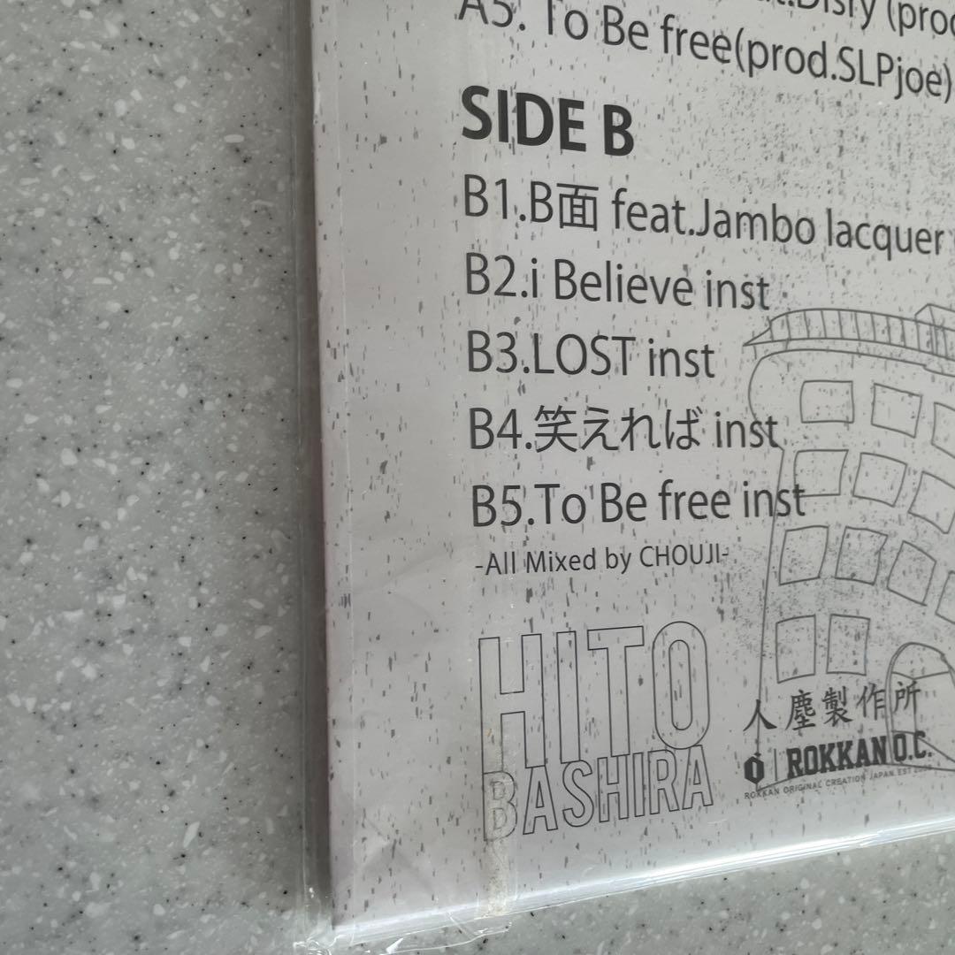 未使用】唾奇 × HANG glitsmotel LP レコード 1stプレス - メルカリ