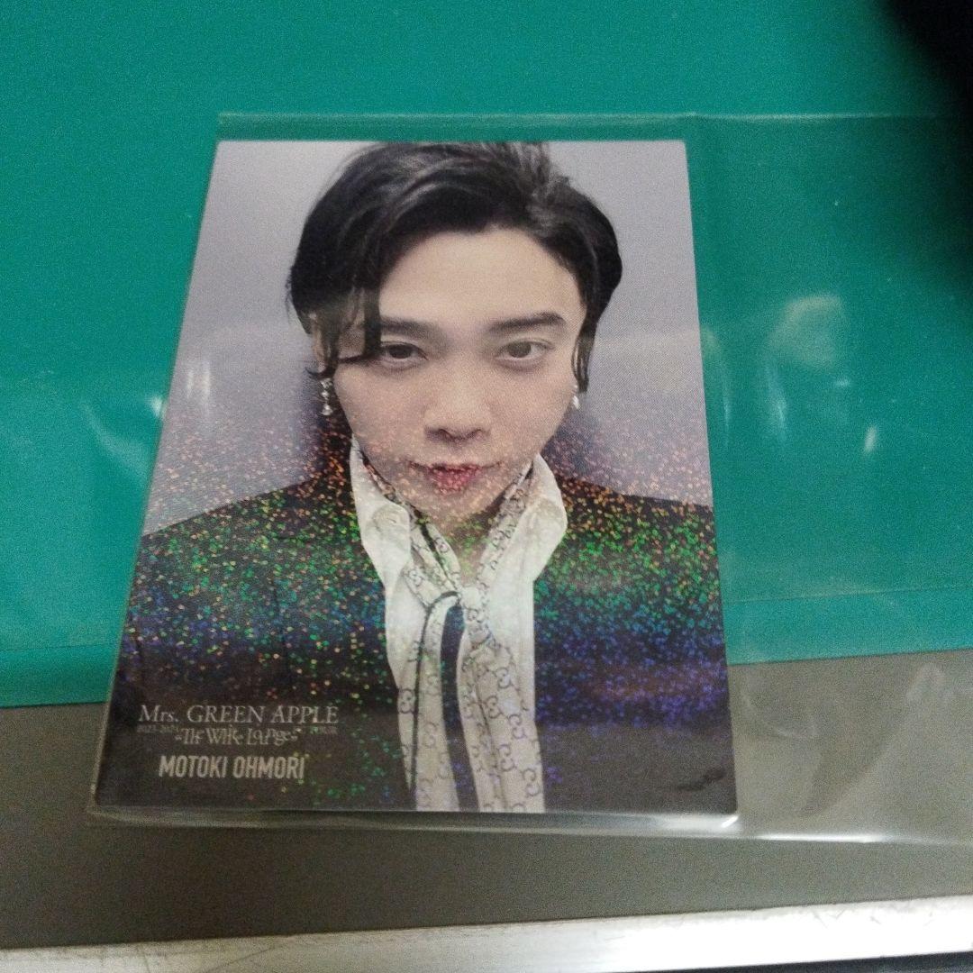 Mrs. GREEN APPLE 大森元貴 トレカ Mrs. GREEN APPLE 大森元貴 トレカ