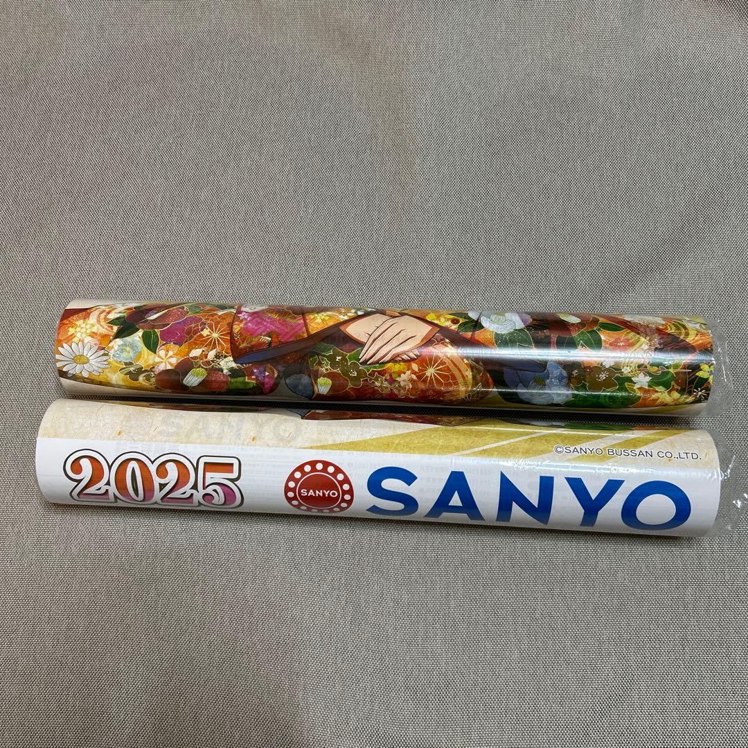 パチンコ 南国物語 カレンダー