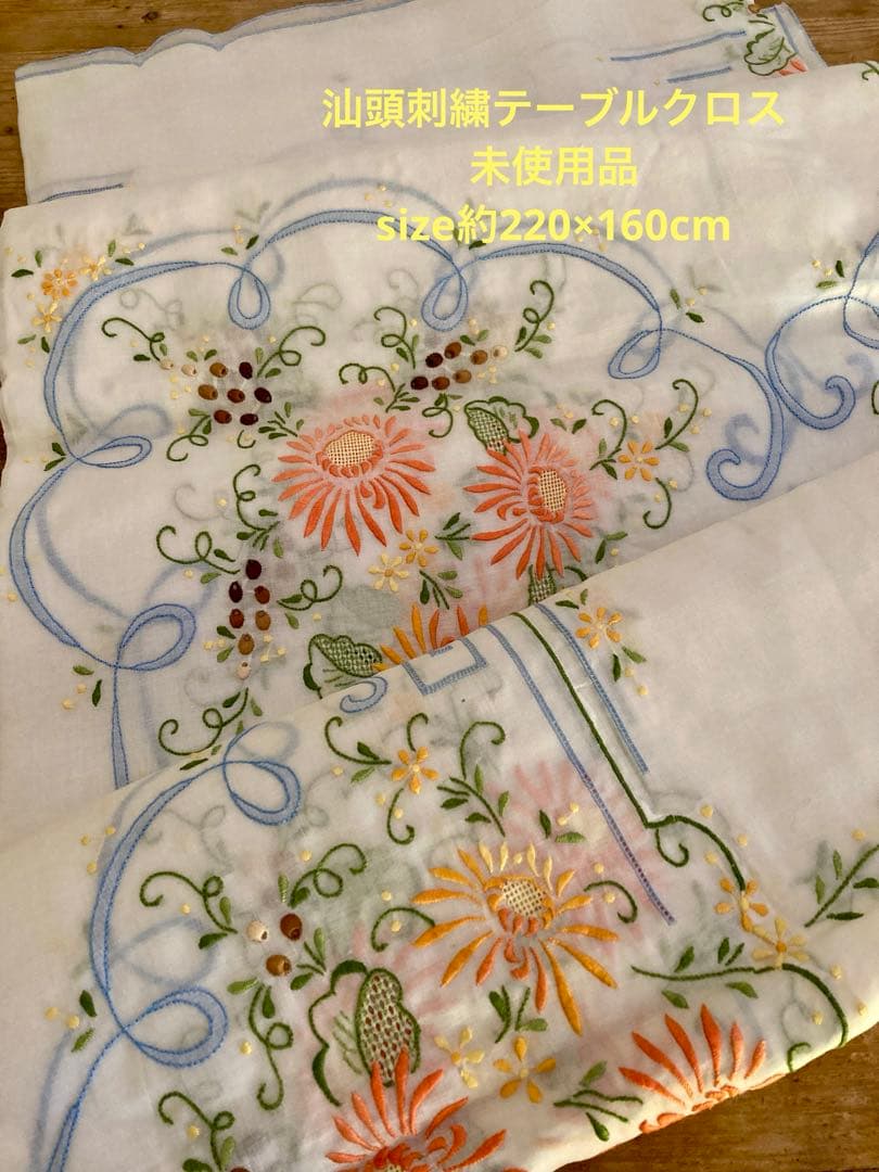 スワトウ仙頭、手刺繍レース 大判テーブルクロス貴重