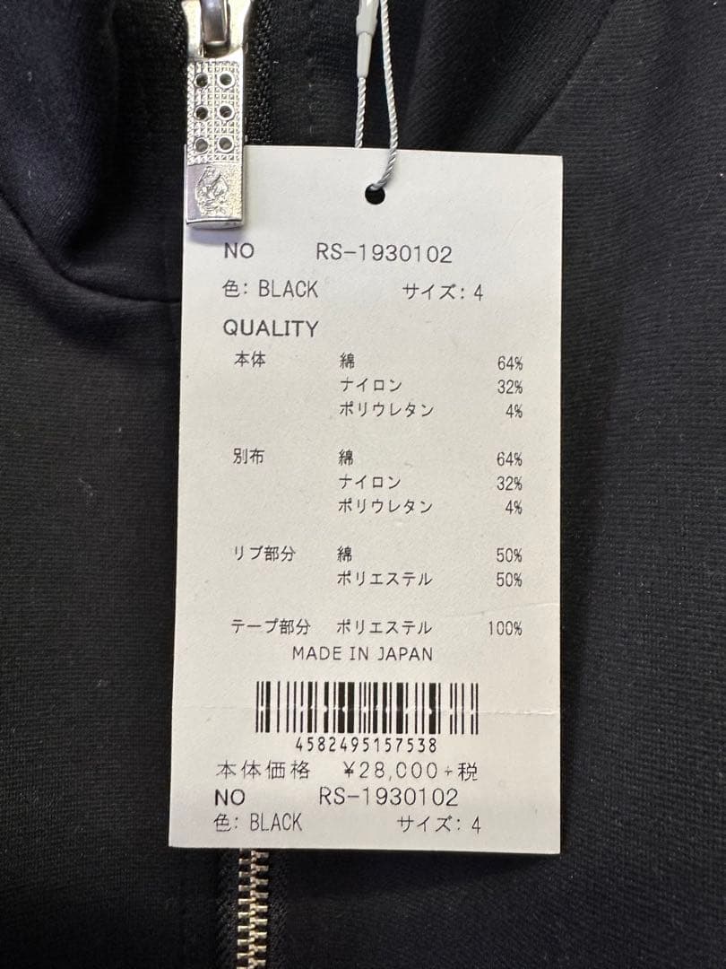 新品未使用】 サイズ4 メンズ ラッセルノ ジップアップパーカー 1033