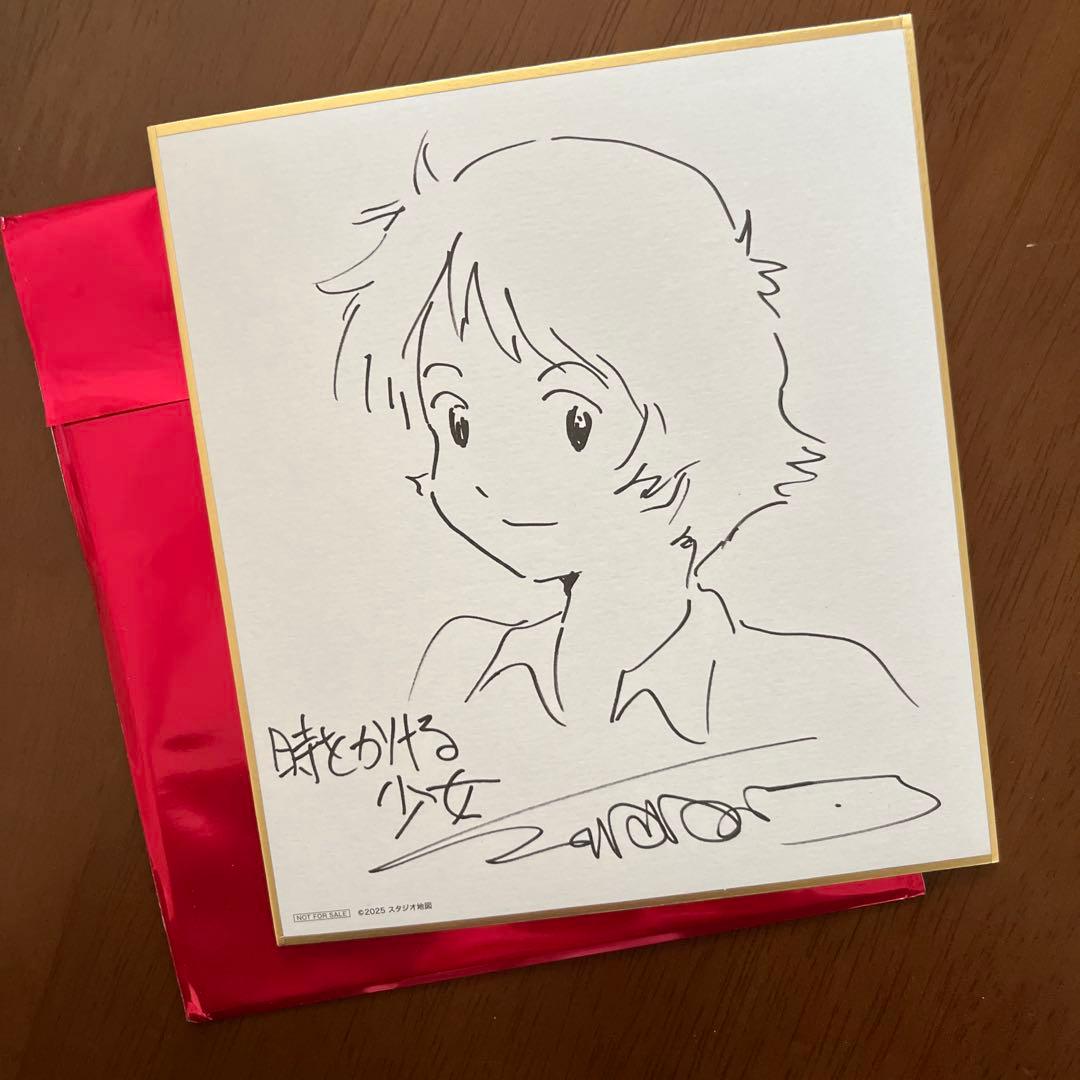 果てしなきスカーレット 入場者プレゼント 特典 ミニ色紙 細田守 時を