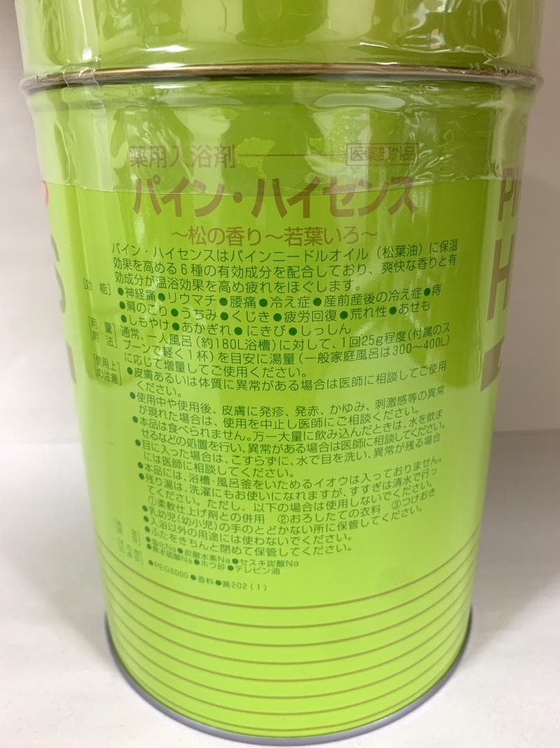 パインハイセンス 2.1kg 6缶セット【K1756-★★★】