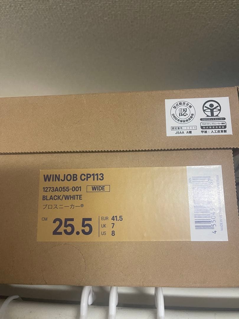 ASICS 安全靴 WINJOB CP113 25.5cm