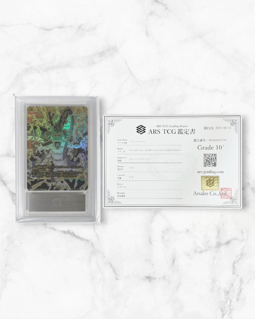 ARS10+ エナジーマーカー 神龍 シェンロン Energy Marker