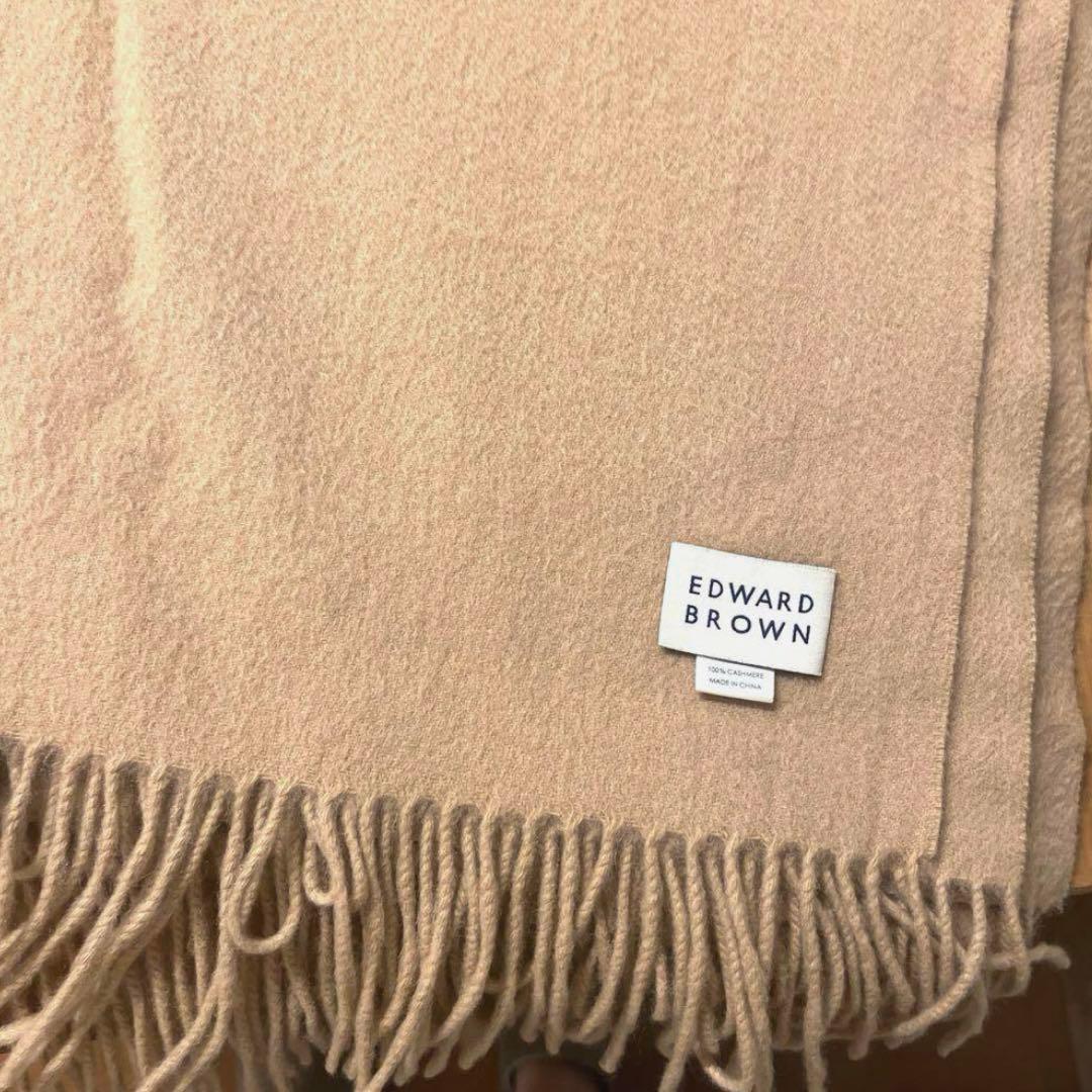 EDWARD BROWN ベージュ マフラー フリンジ付き