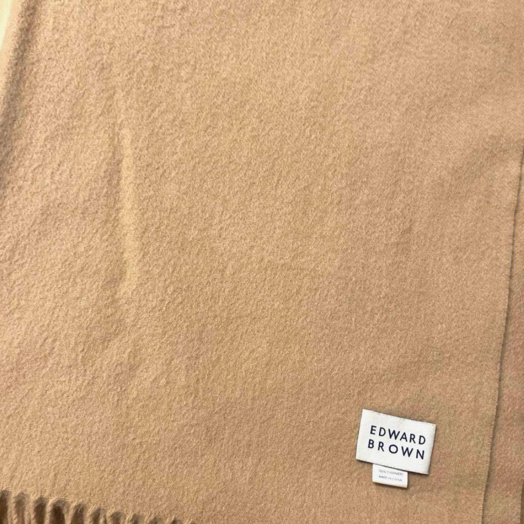 EDWARD BROWN ベージュ マフラー フリンジ付き