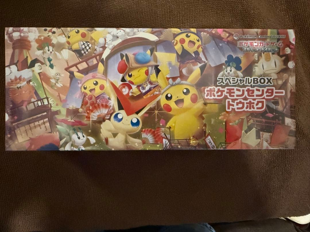 ポケモンセンター トウホク スペシャルBOX シュリンク付き