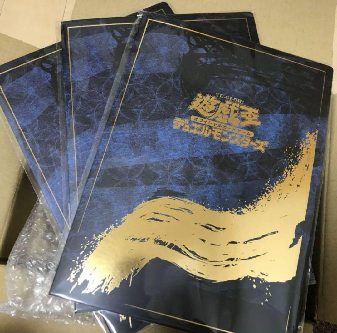 3セット 郵便局限定 遊戯王 青眼の白龍 浮世絵風 25周年記念 ブルー