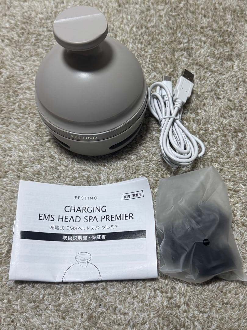 フェスティノ 充電式EMSヘッドスパ プレミア サンドベージュ SMHB-044 楽天市場】【P10倍/正規品/選べる】FESTINO フェスティノ 充電式 EMS