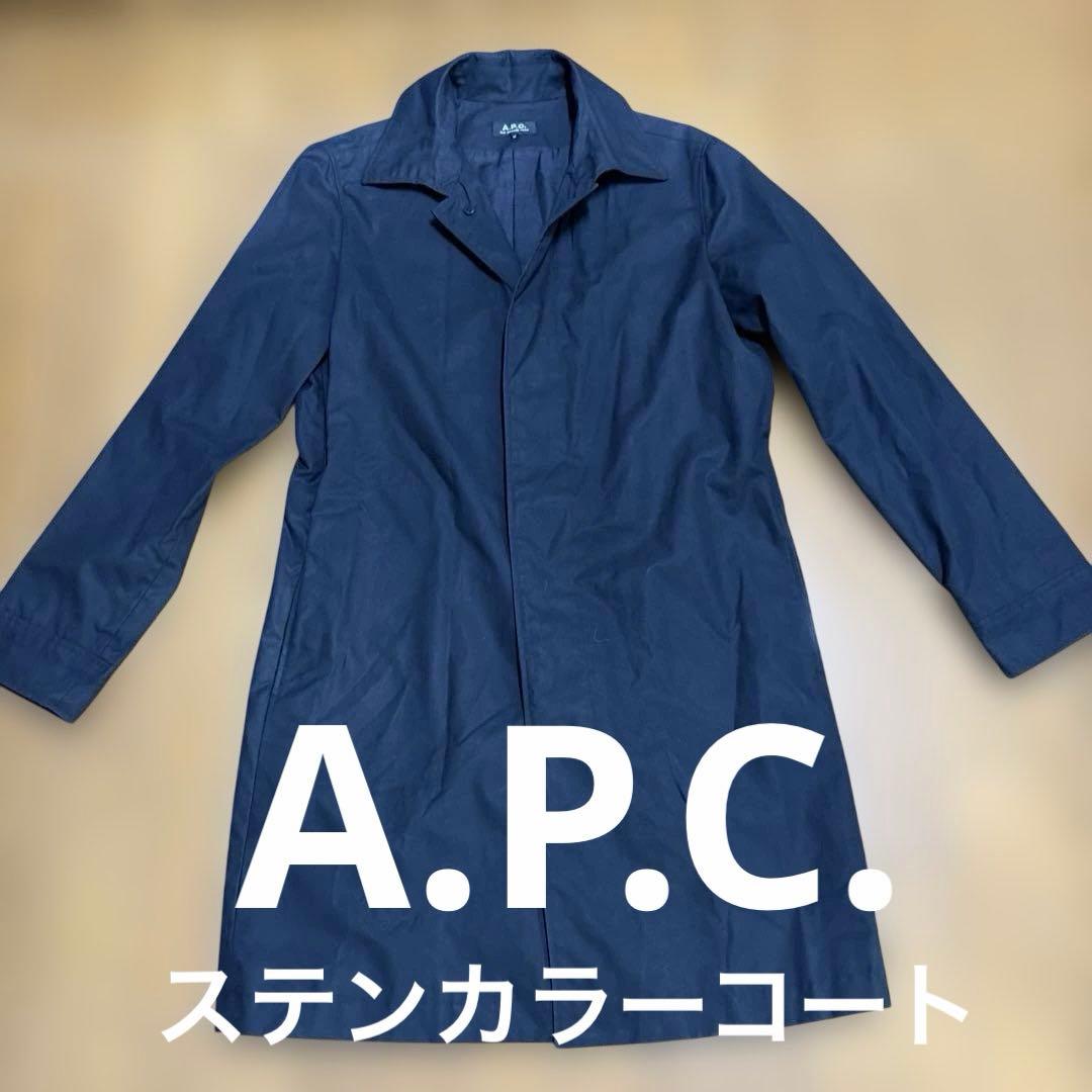 A.P.C. ステンカラーコート アーペーセーの通販はau PAY マーケット