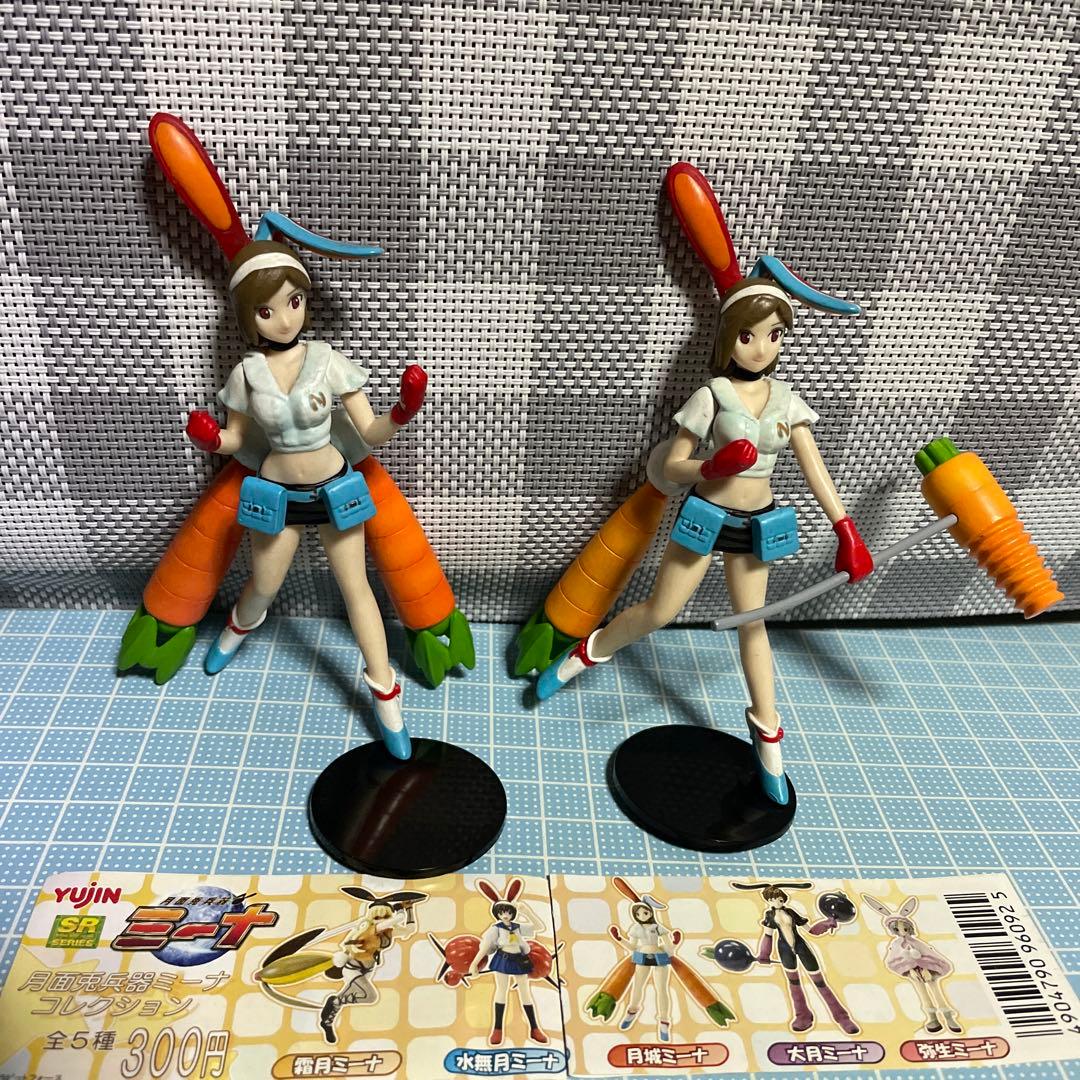 yujinSR 月面兎兵器ミーナ コレクション 月城ミーナ セット - メルカリ