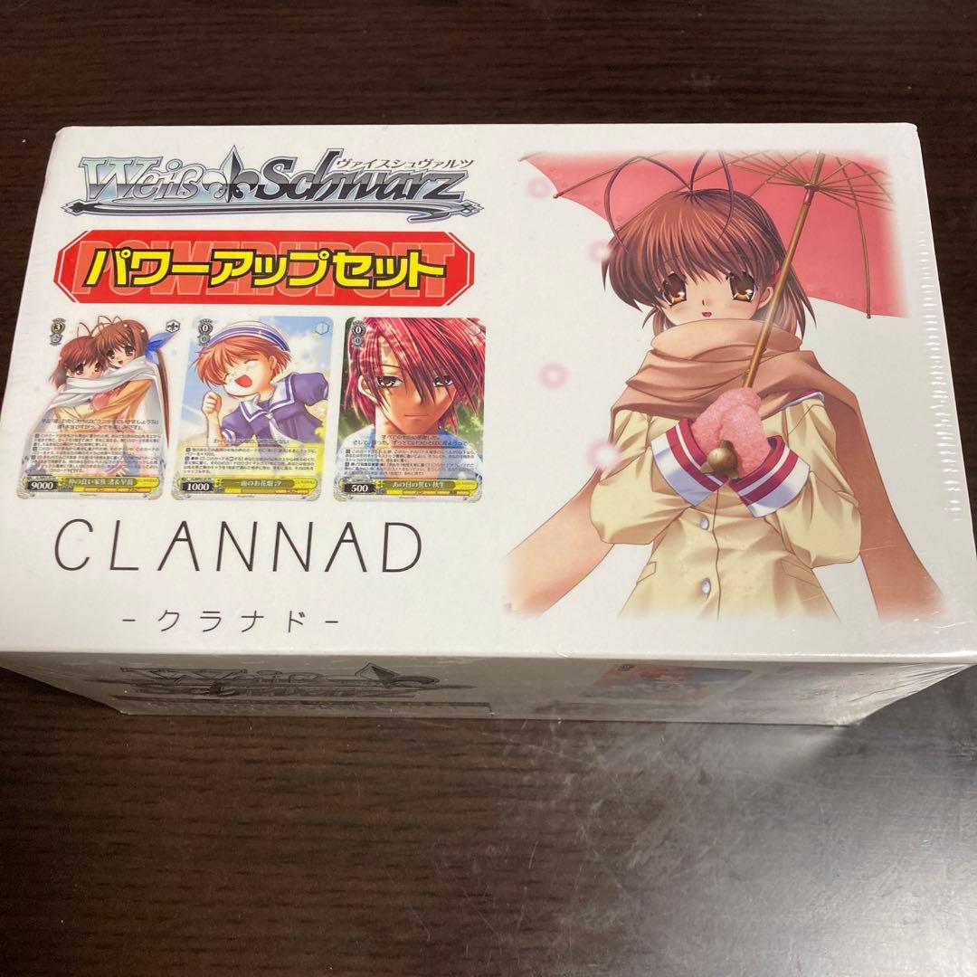 ヴァイスシュヴァルツ　CLANNAD パワーアップセット　新品未開封シュリンク付 ヴァイスシュヴァルツ パワーアップセット CLANNAD 未開封 シュリンク付き