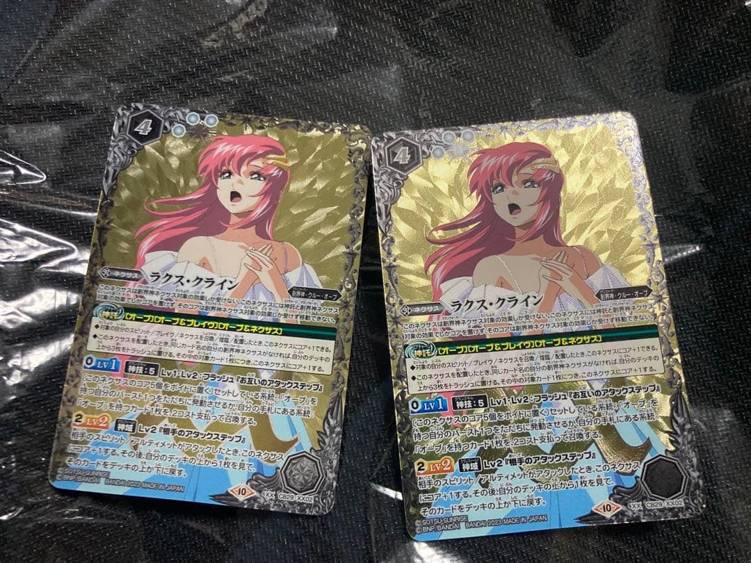 ラクス・クライン 2枚セット　バトスピ ガンダム　XX CB29-XX02ラクス・クライン XX - バトルスピリッツ専門通販店バトスキ！