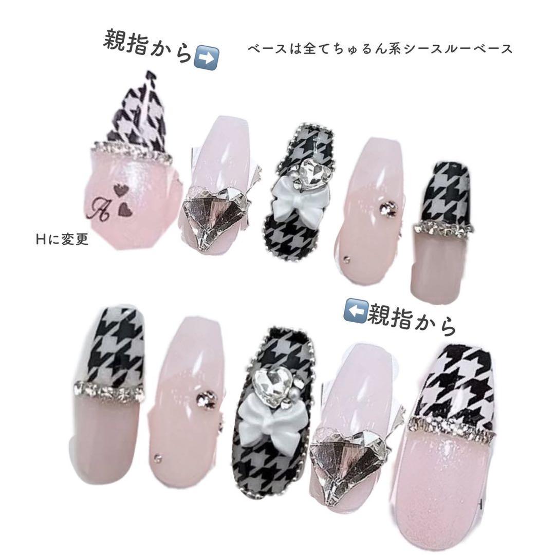 ネイルチップ 韓国 量産型 現品 シンプル ワンホン ヲタク ちゅるん