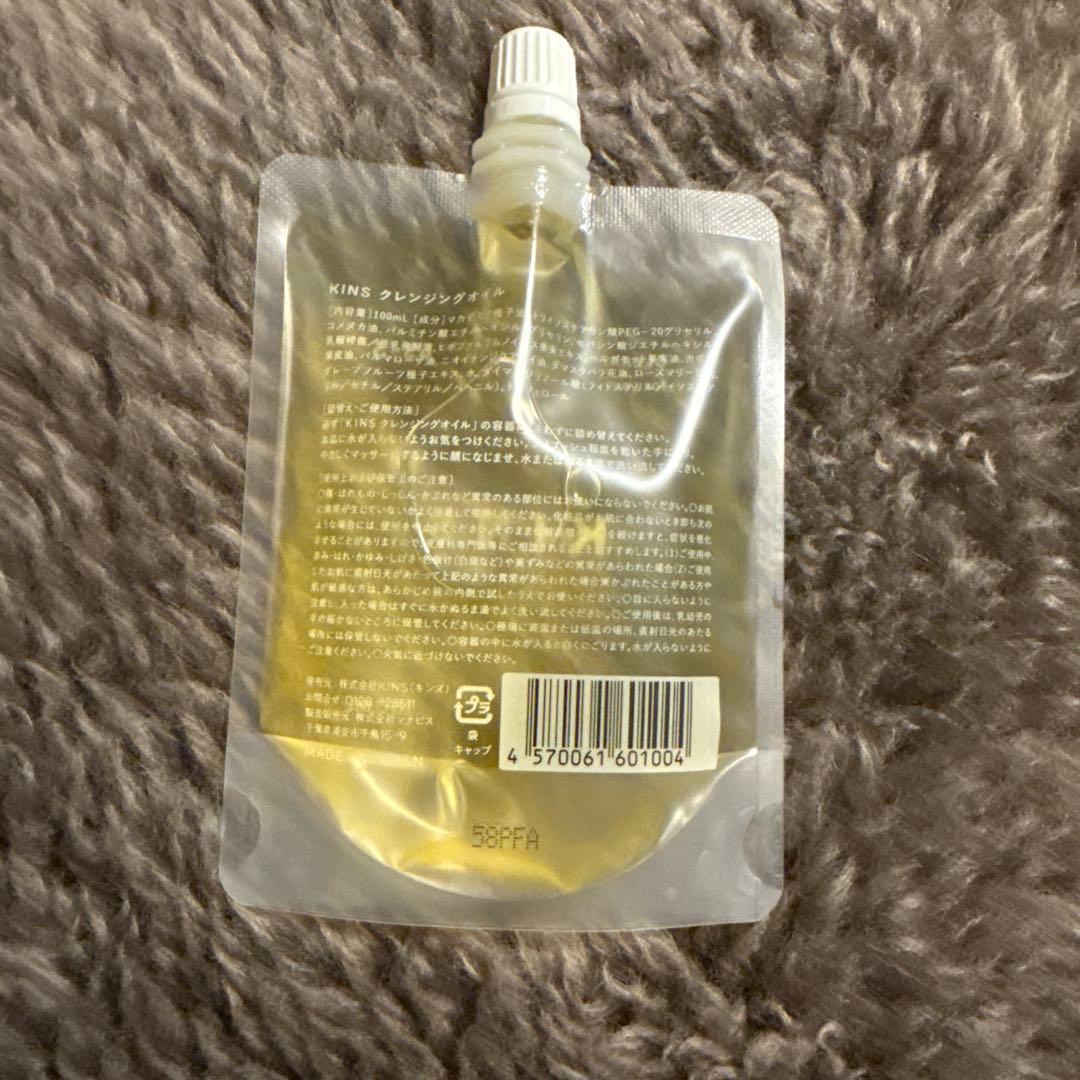 新品未開封】KINS クレンジングオイル 100ML 詰め替え用 - メルカリ
