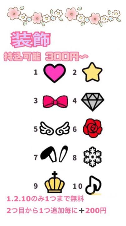 うちわ文字 ファンサ 団扇 オーダー 団扇屋さん グリッター ホログラム