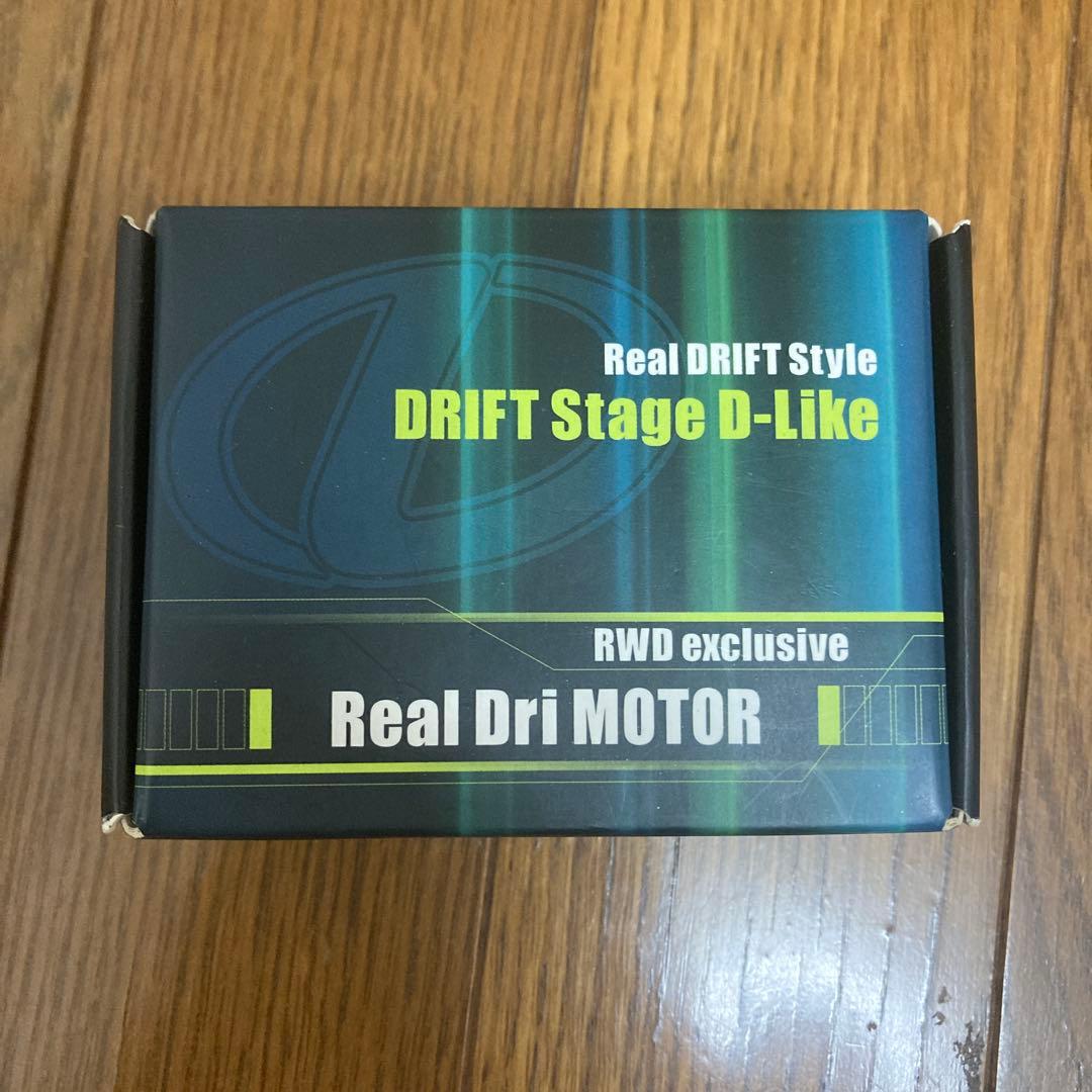 ホビーラジコン D-LIKE Real Dri MOTOR 10.5T