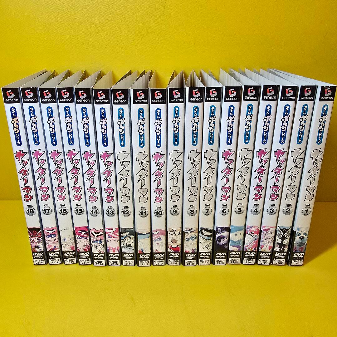タイムボカンシリーズ ヤッターマン DVD 全18巻セット」