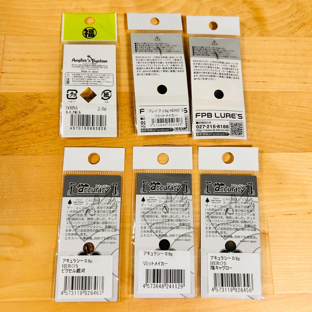HERO'S アキュラシー 0.9 ブレイブ 2.8 他 6枚セット 陰キャ - メルカリ